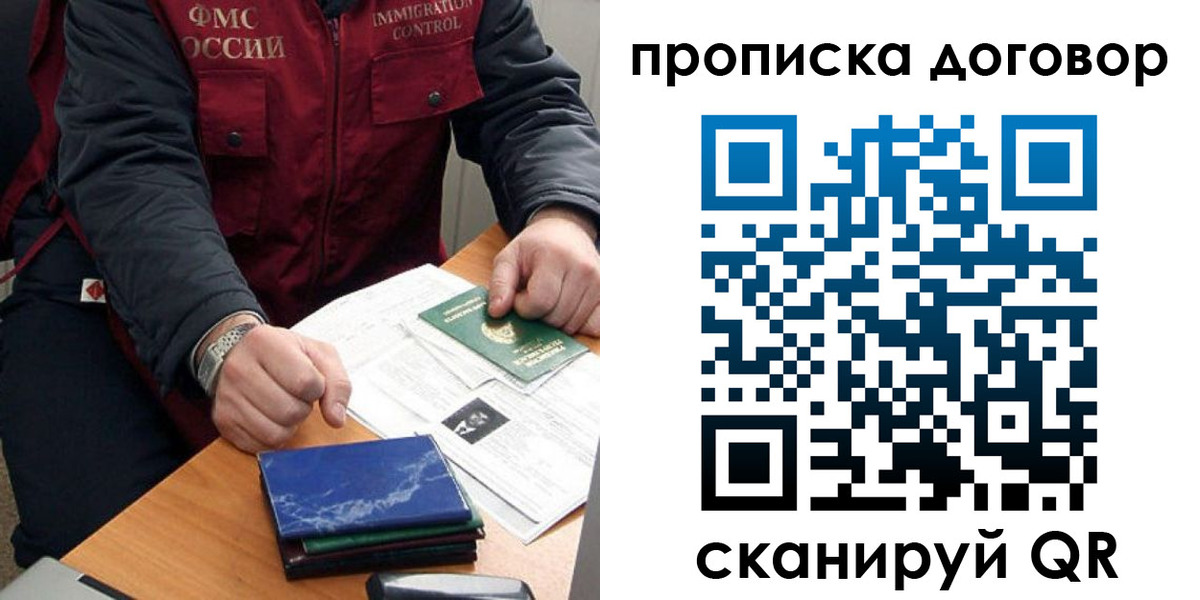 регистрация для школы в Сызрани