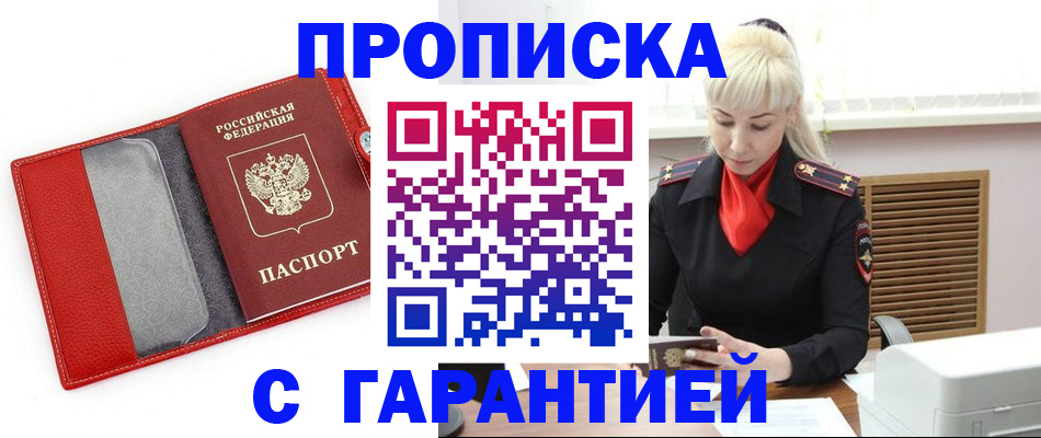 форма 3 в Сызрани