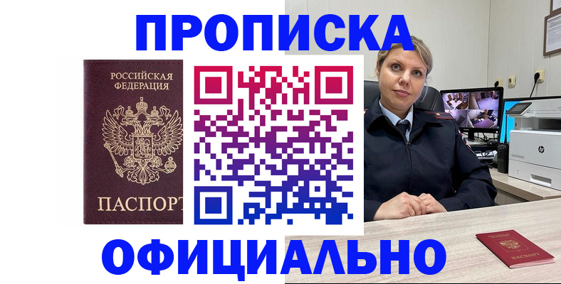 регистрация для школы в Сызрани
