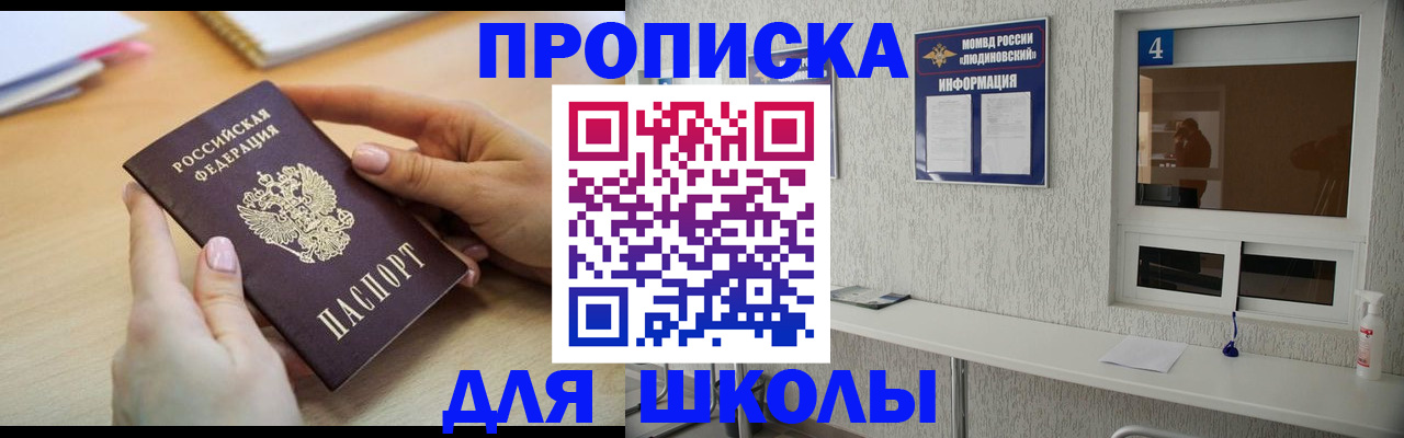 временная регистрация гарантия в Сызрани